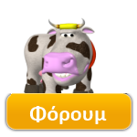 Forum - My Free Farm